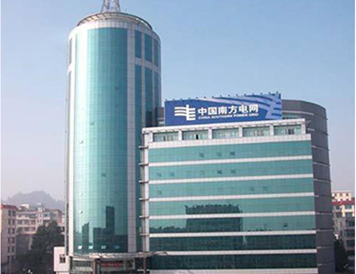 闽清南方电网