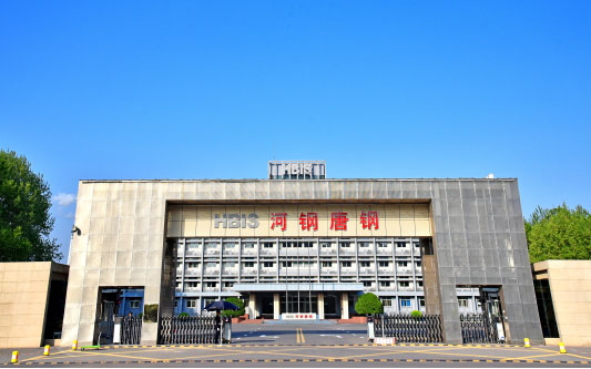 闽清河北唐山钢铁集团
